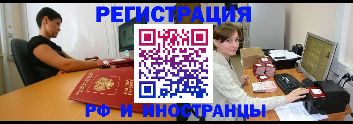 регистрация для дет. сада в Горно-Алтайске