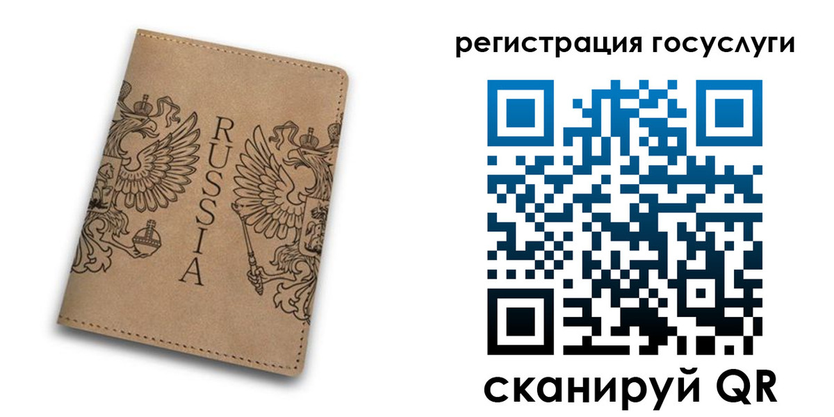 прописка в квартире в Горно-Алтайске