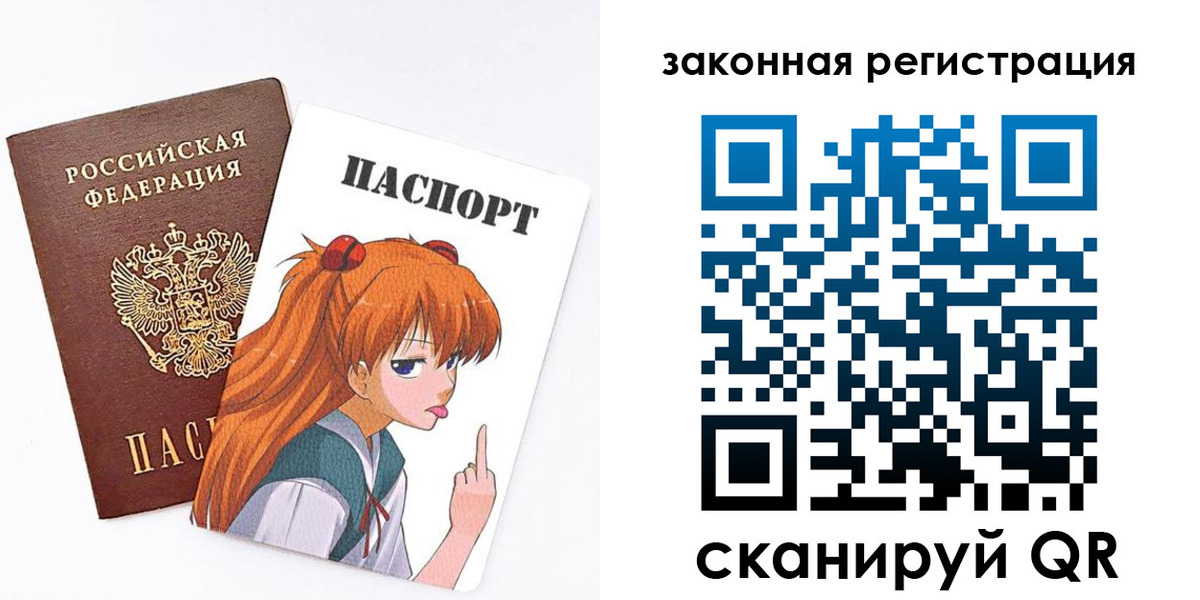 прописка для военкомата в Горно-Алтайске